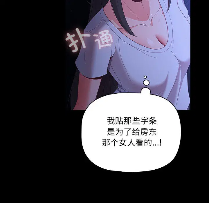 第40話
