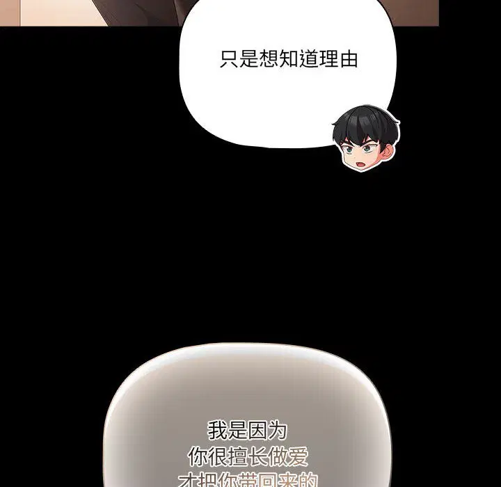 第40話