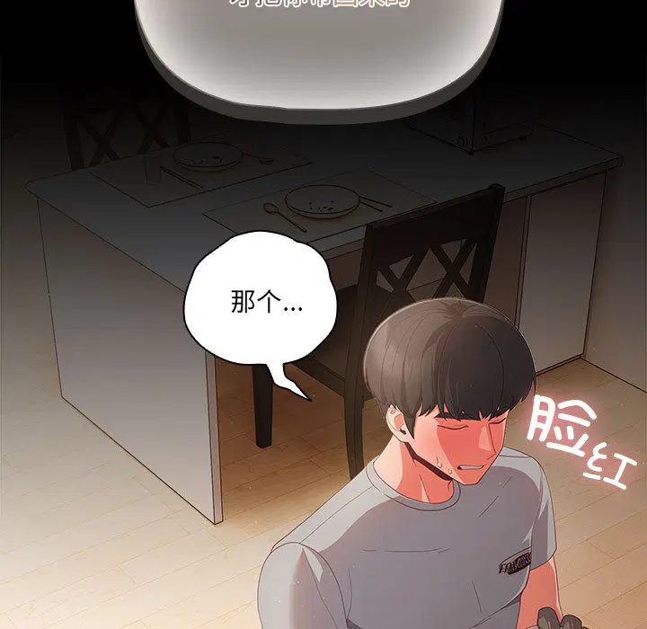 第40話