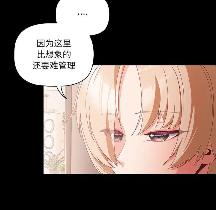 第40話