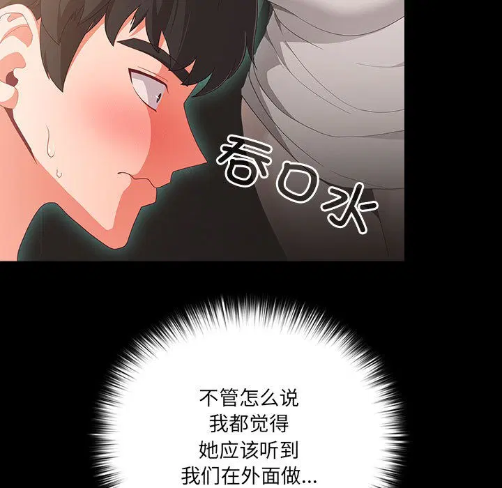 第40話