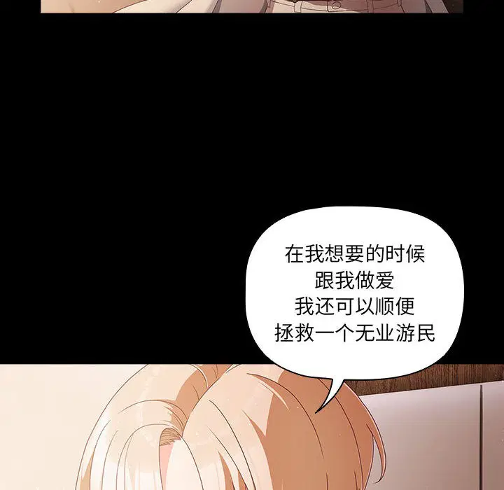 第40話