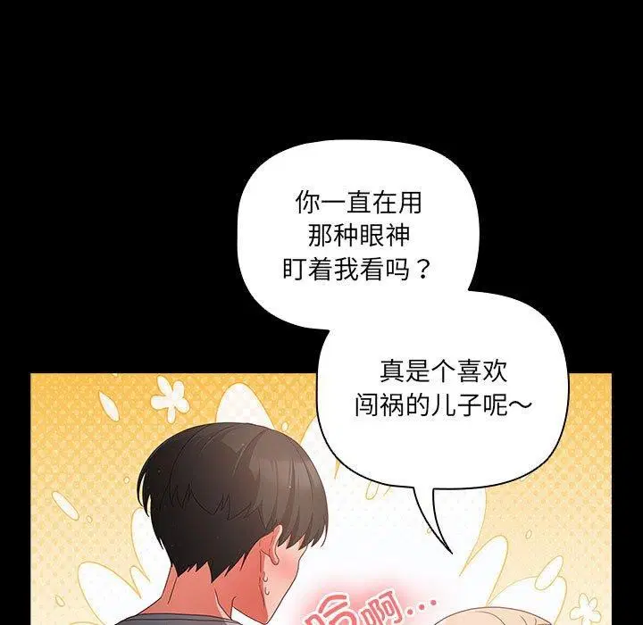 第41話