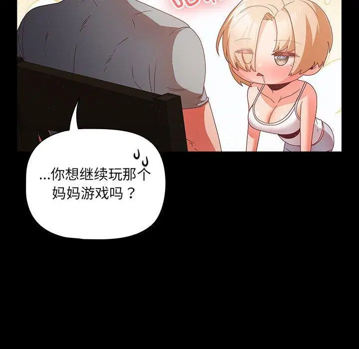 第41話
