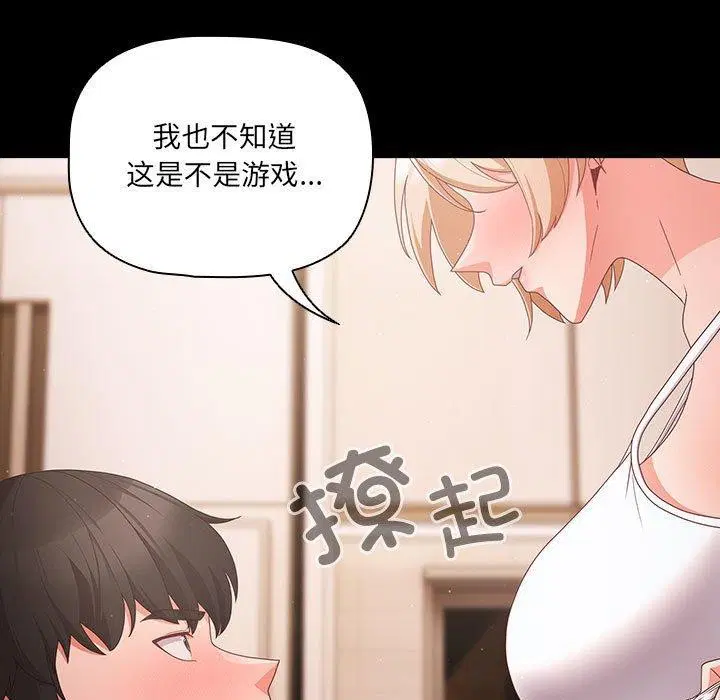 第41話