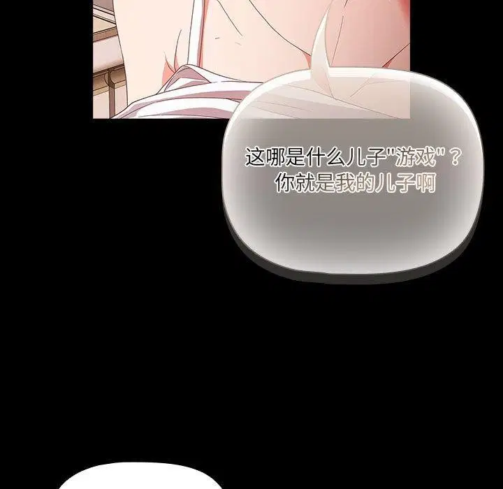 第41話
