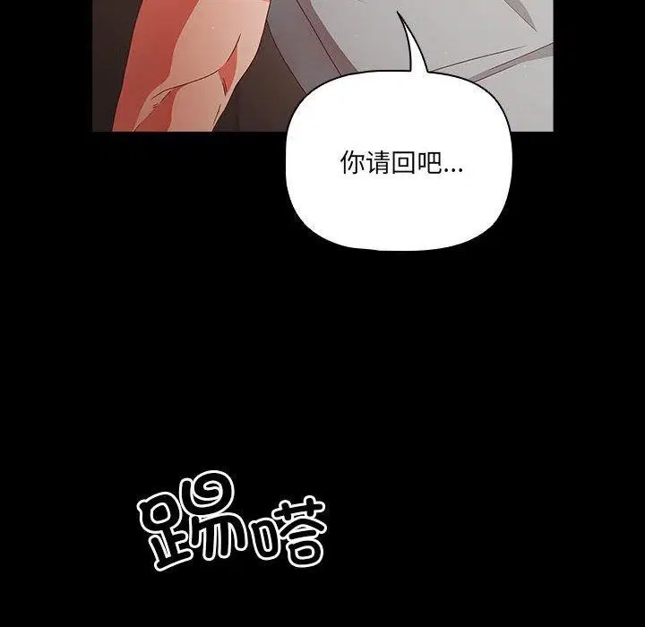 第41話