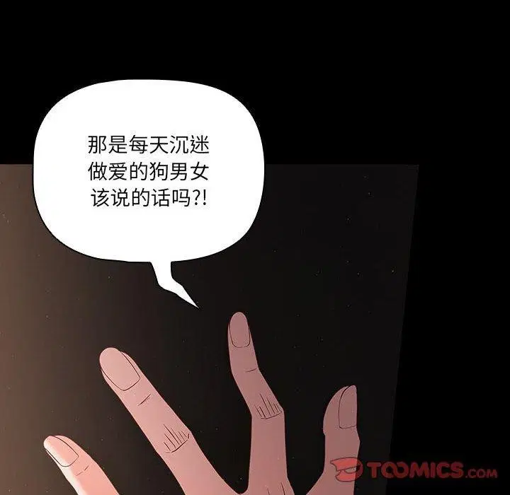 第41話