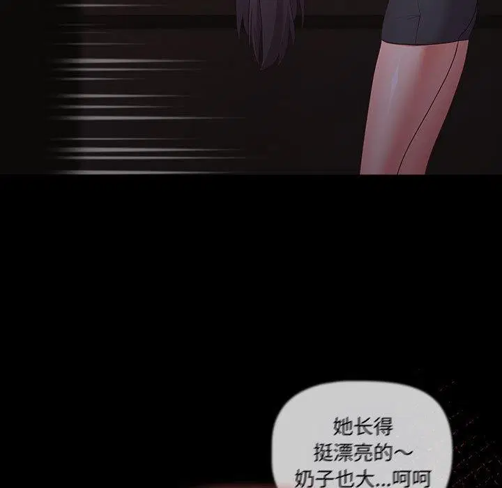 第41話