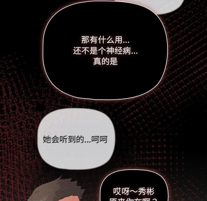 第41話