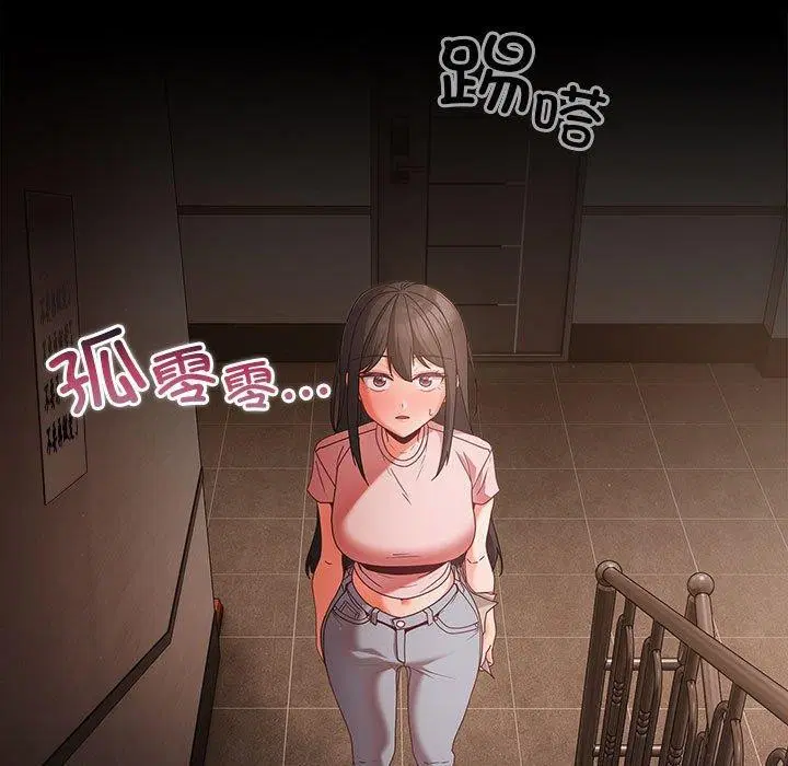 第41話