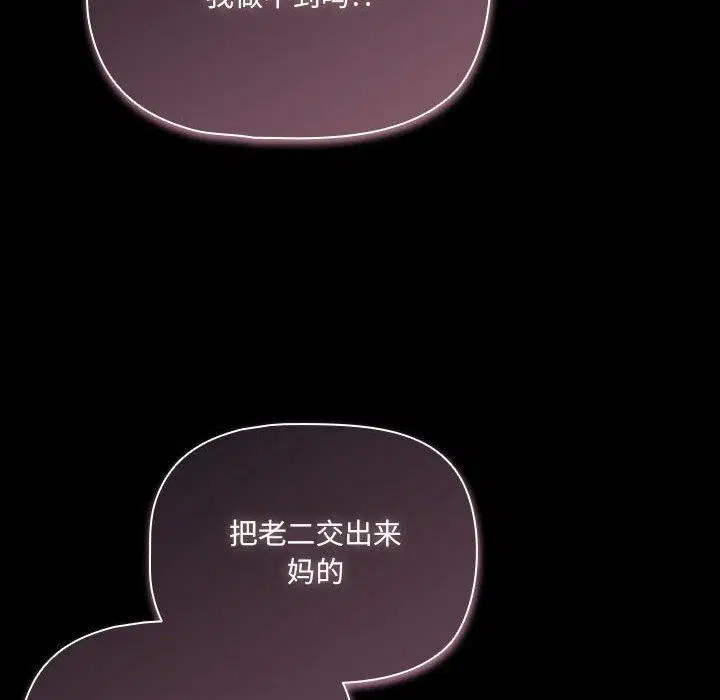 第41話