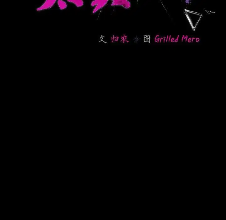 第41話