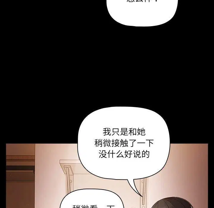 第41話