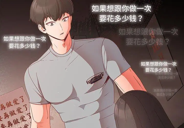 第41話
