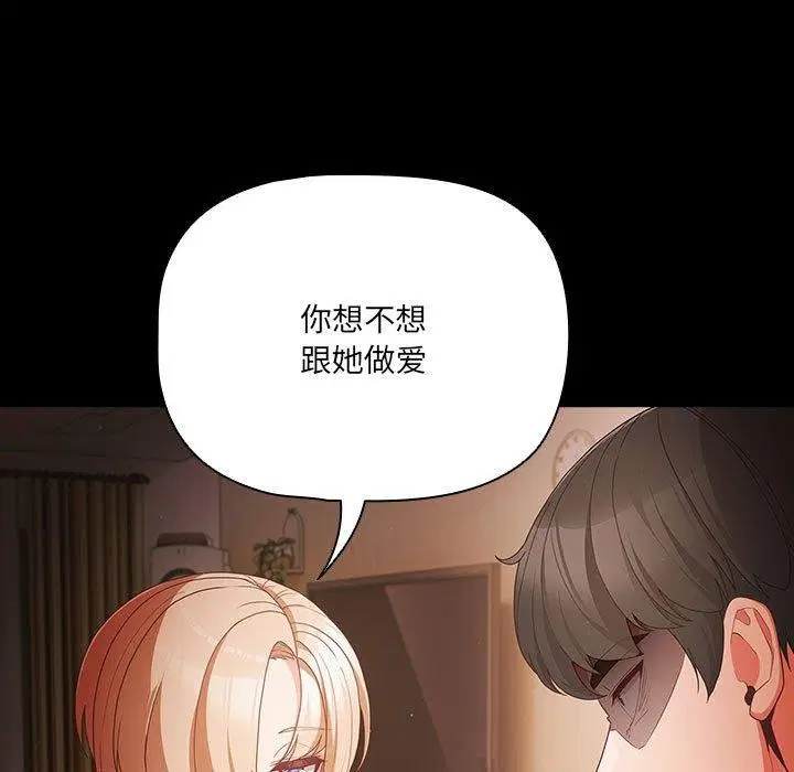 第41話