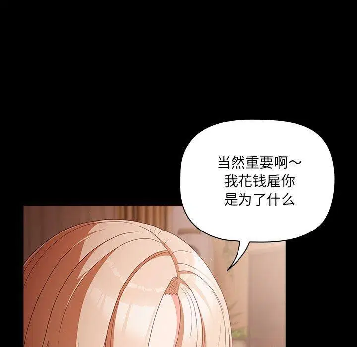 第41話
