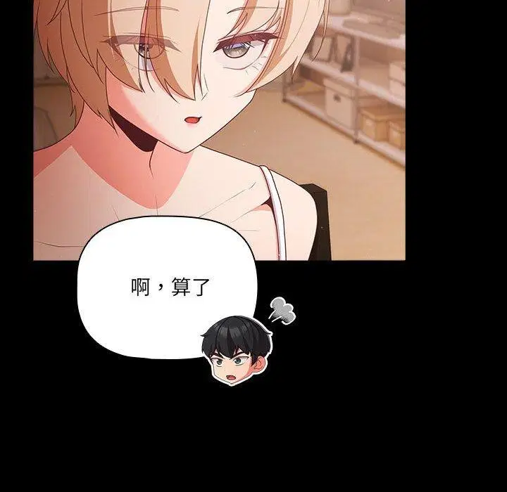 第41話