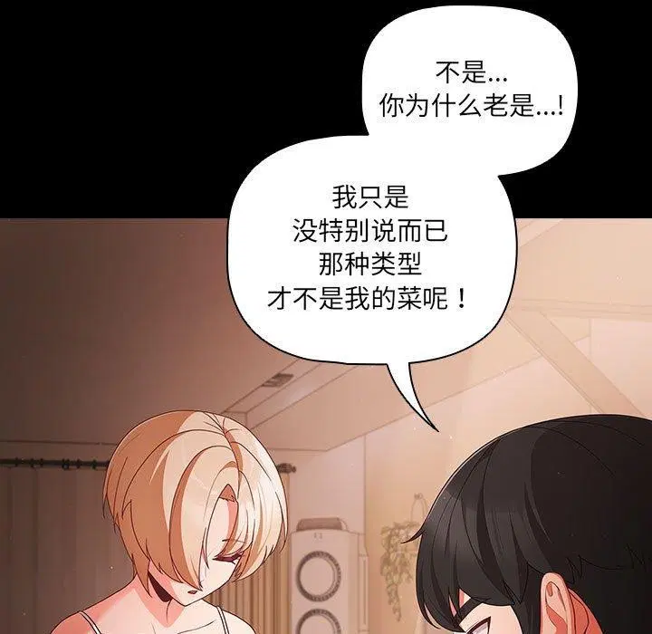 第41話