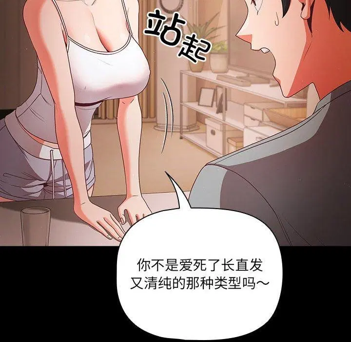 第41話