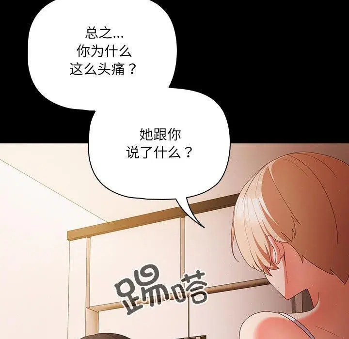 第41話