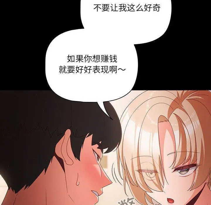 第41話