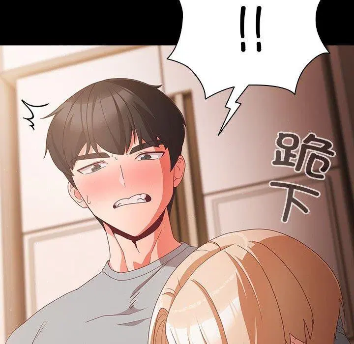 第41話