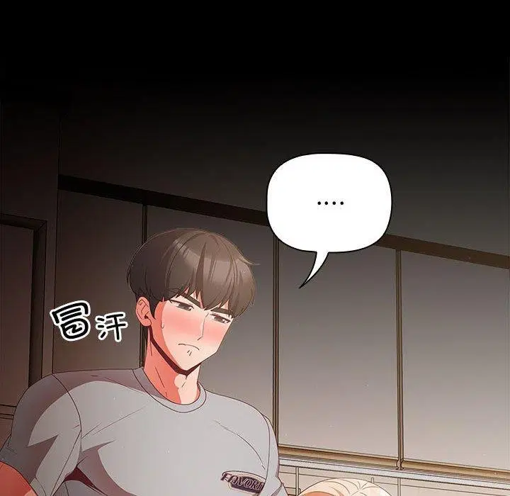 第41話