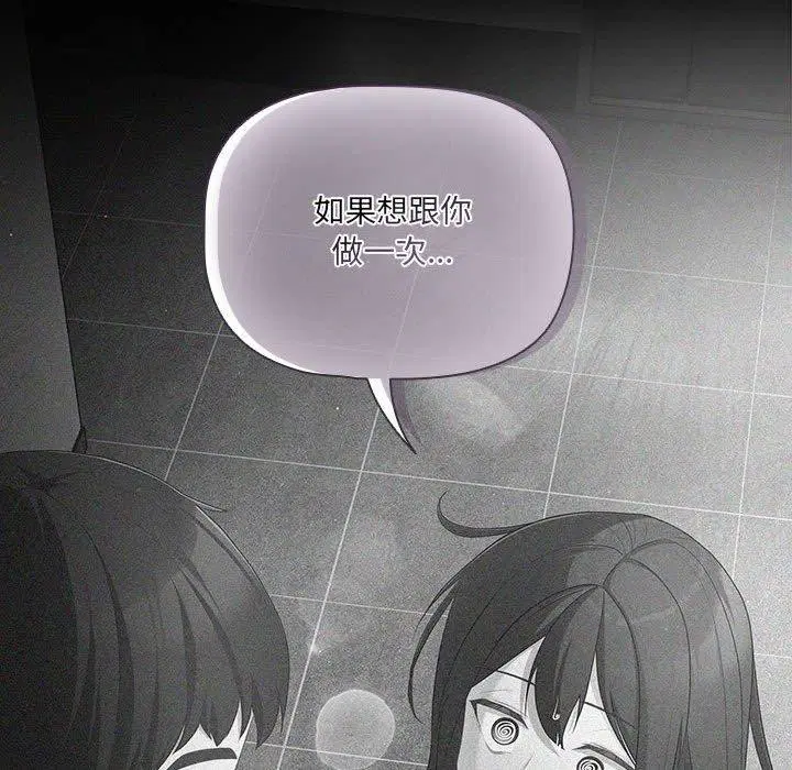 第41話