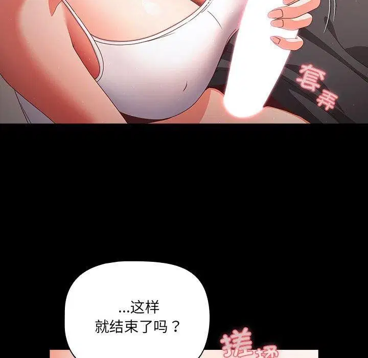 第41話