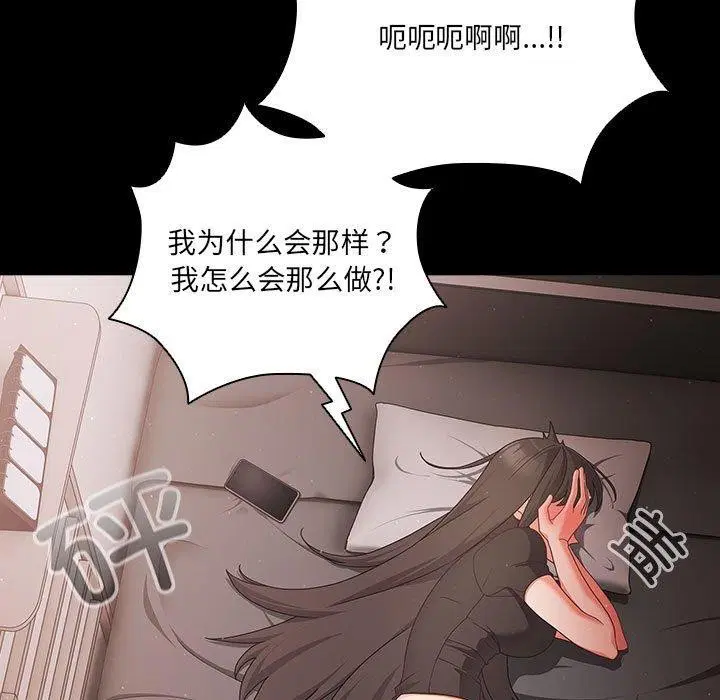 第41話