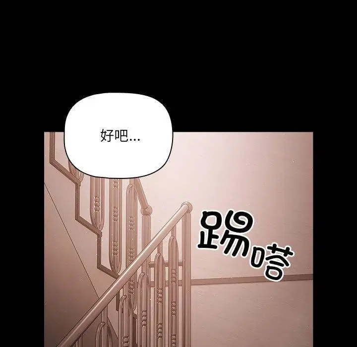 第41話
