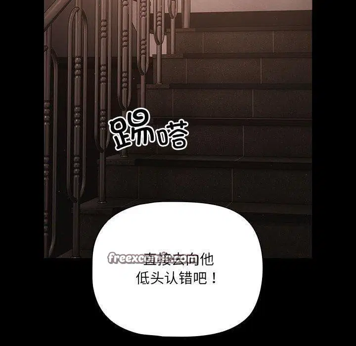 第41話