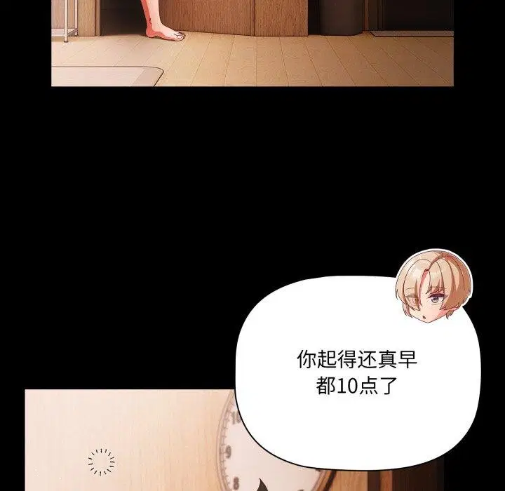 第42話