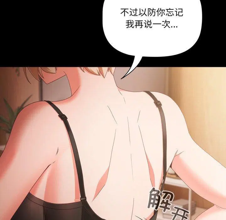 第42話