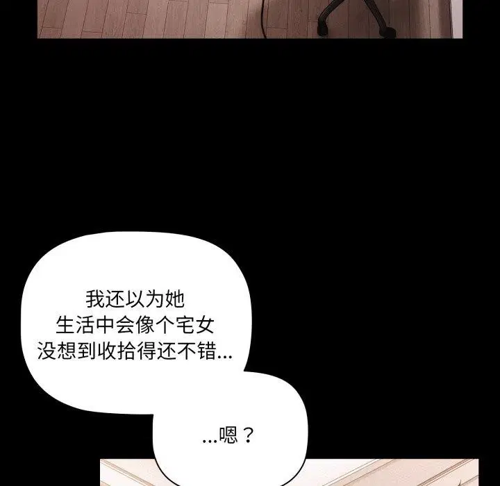 第43話