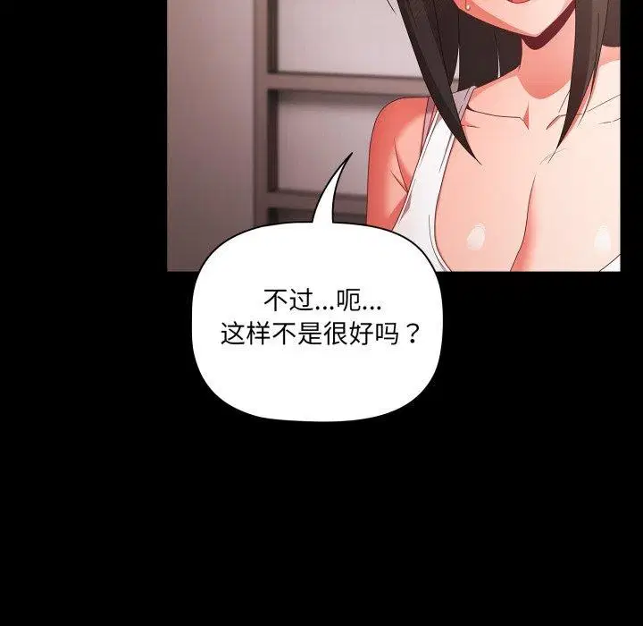 第43話