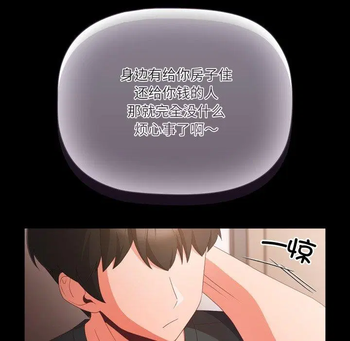 第43話