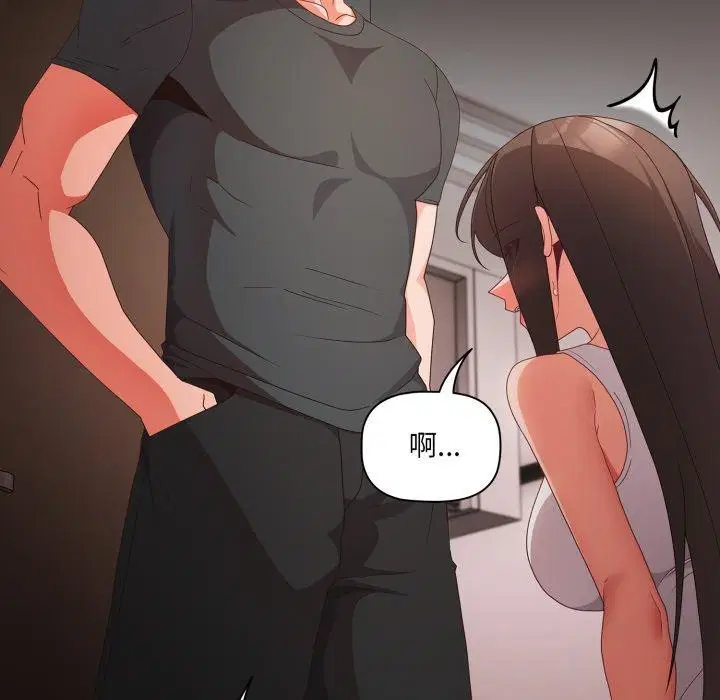 第43話