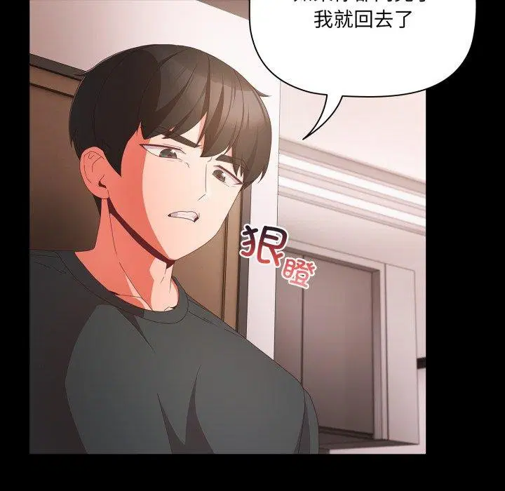 第43話