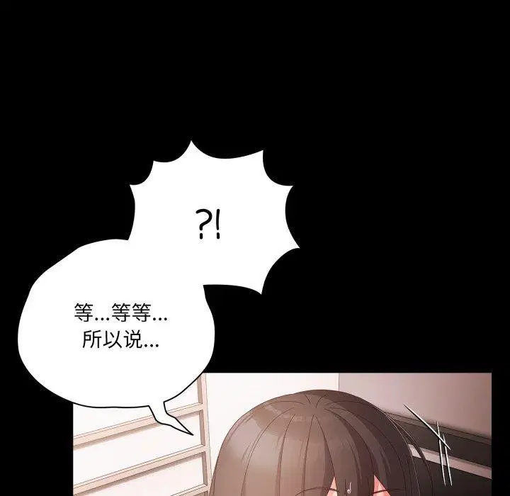 第43話