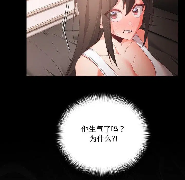 第43話