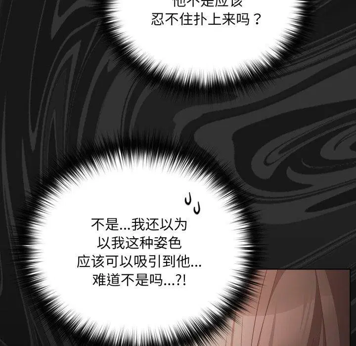 第43話