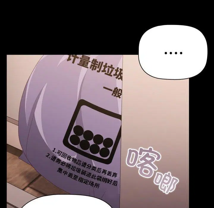 第43話