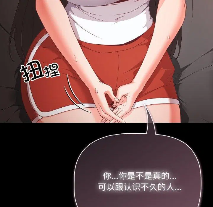 第43話