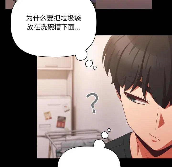 第43話