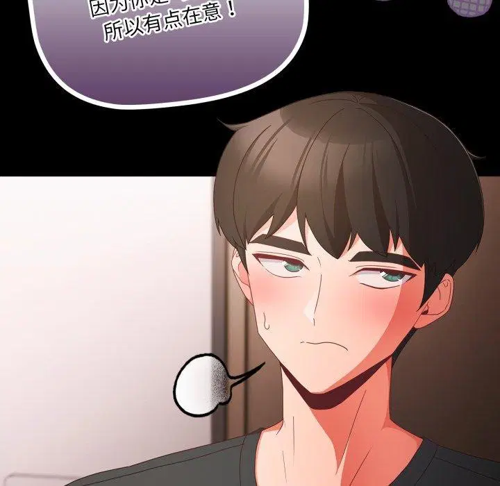 第43話