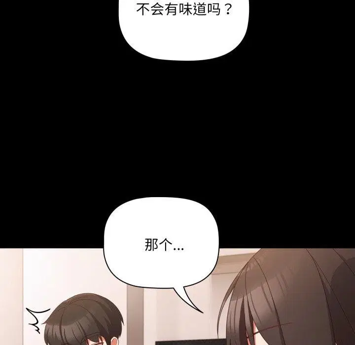 第43話