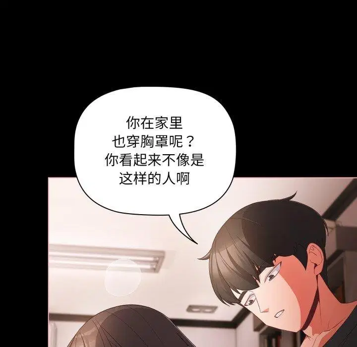 第43話