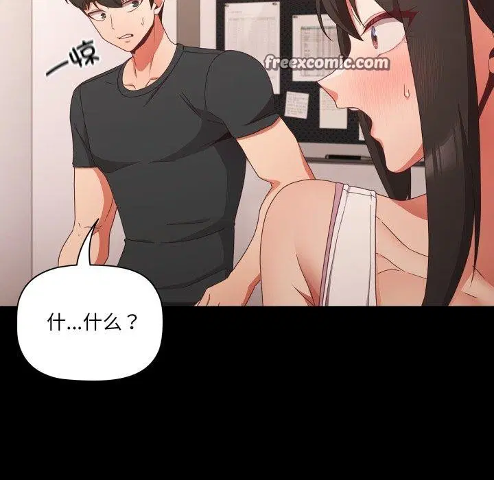 第43話